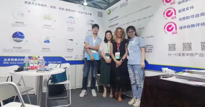 CPHI 圓滿落幕，西美杰期待再相聚